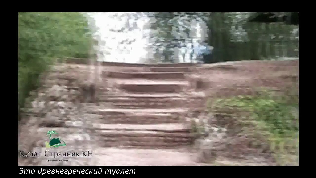 Туалет в Древней Греции- Древний город Дион- Музей под открытым небом