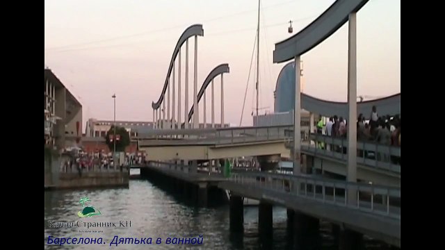 Что я увидел в Барселоне- Мужик в ванной на набережной в Барселоне