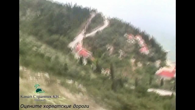 Хорватия- Дороги в Хорватии