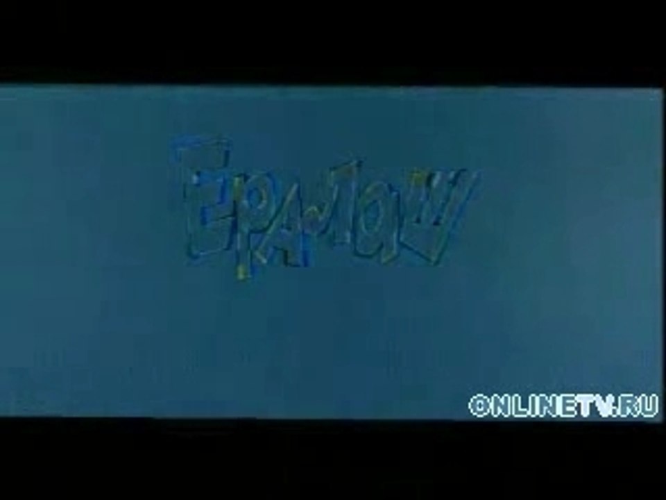 Forty devils and one green fly