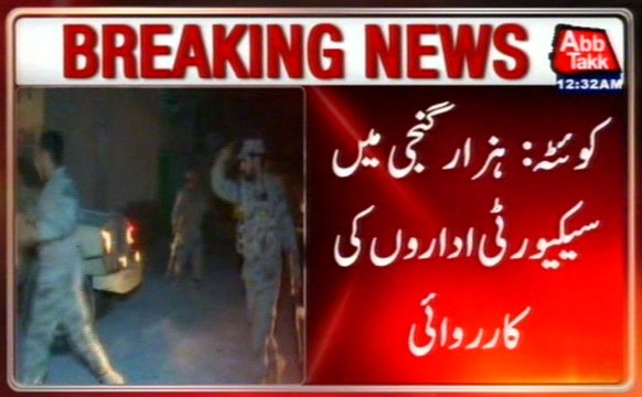 Quetta: Forces Operation in Hazarganji, Terrorist Nabbed