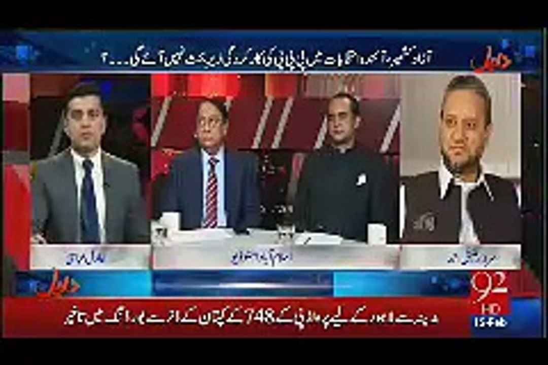 The attackers on Rally are Responsible killing in AJK..Says Sardar ateeq Ahmed EX PM