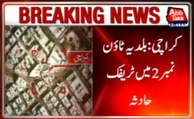 Karachi: Traffic Accident In Baldia Town, 4 Died