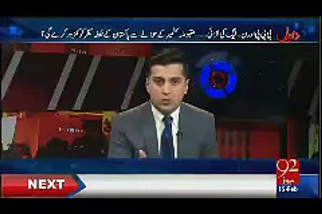 NO Politic on AJK Incident...