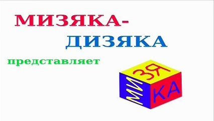 Video herunterladen: Песенки для детей Поём алфавит Учим буквы Развивающие мультики для самых маленьких