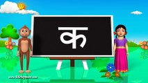 Learn writing Hindi Alphabet Consonants - 3D Animation Hindi poems for children