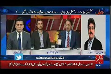 Clash in Ajk between PML N and PP is a part of Politic