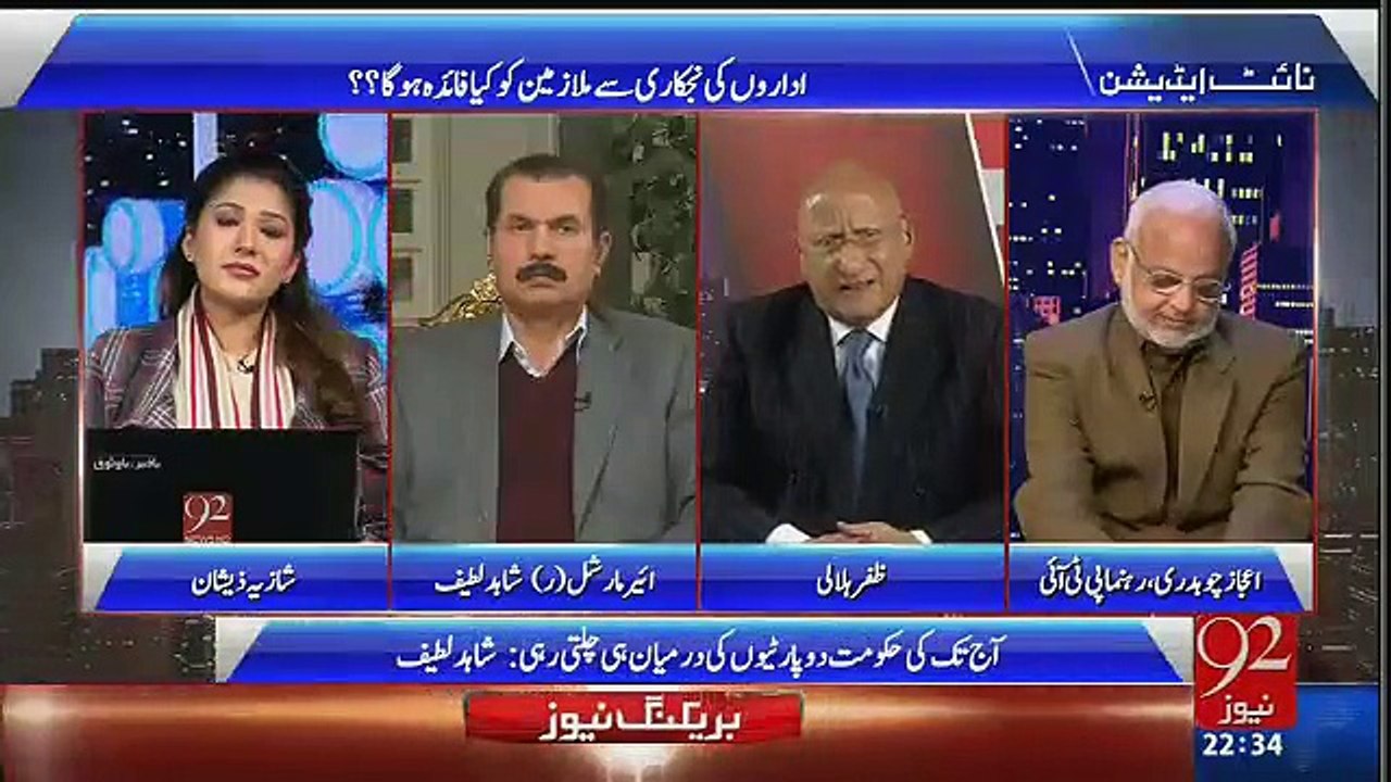Zafar Hilalay Hukumat Par Baras Paray