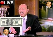 عمرو أديب القاهرة اليوم حلقة الإثنين 15-2-2016 كاملة - قفزة جنونية فى سعر الدولار الأمريكى