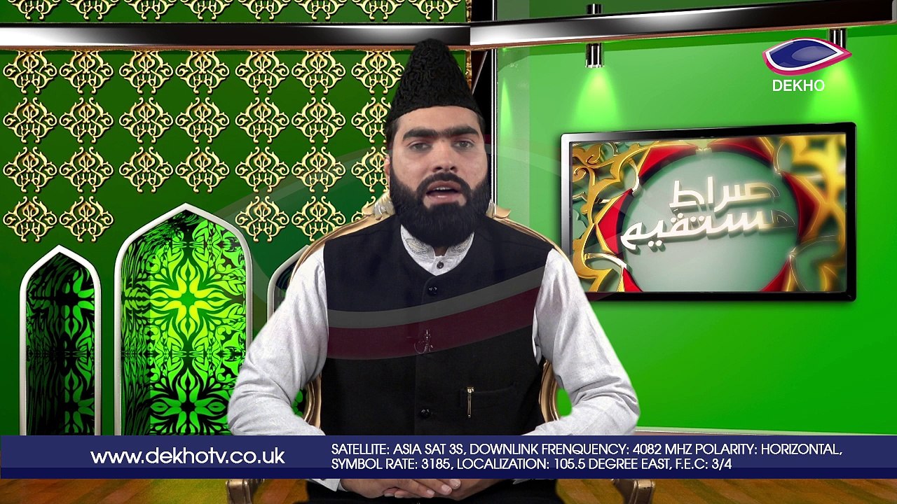 DEKHO TELEVISION | Sirat-e-Mustaqeem | EP002 | Part 002