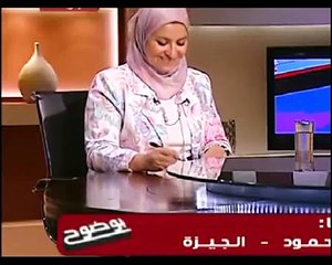 العادة السرية حل للتخسيس -- الدكتورة هبة قطب