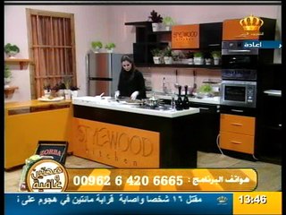 Jordan Satellite Channel - 03-07-2013 12h40 01h30 (5617)