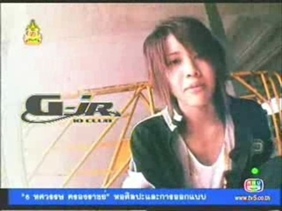060804 G-JR Mike's Profile