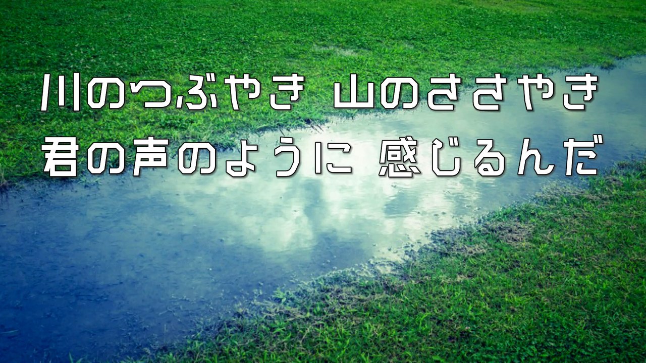 浦島太郎（桐谷健太） - 海の声 ( 歌詞付き)