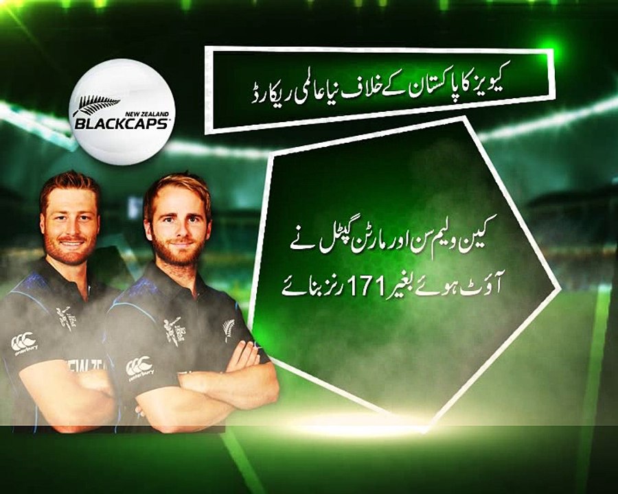 Highest partnership for the First Wicket PKG(1)