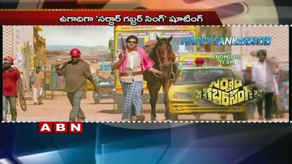 Sardaar Gabbar Singh audio launch turns costly  (16-02-2016)
