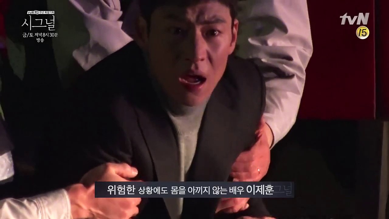 Signal [단독공개] 영화 씹어먹는 역대급 규모감 드라마 시그널 160122 EP.1