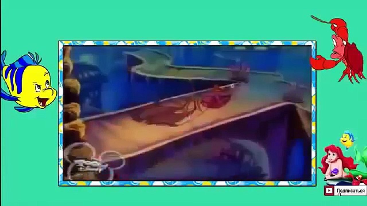 РУСАЛОЧКА 3 СЕЗОН МУЛЬТСЕРИАЛА 4 СЕРИИ ПОДРЯД