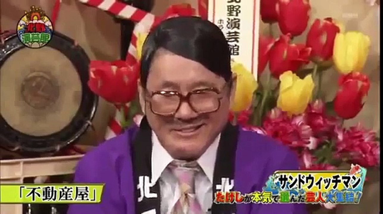 サンドウィッチマン 漫才