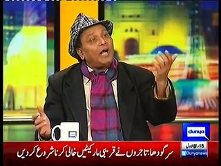 Mazaaq Raat 29 December 2015 | Saeeda Imtiaz | Sohail Asghar