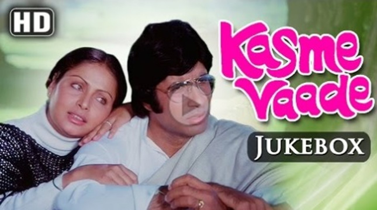 All Songs Of Kasame Vaade {HD} - Amitabh Bachchan - Raakhee Gulzar - R D Burman
