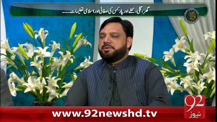 Subh e Noor-16-02-16-92News HD