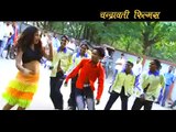 झलके जवानी आऊं #Jhalke Jawani Garam#New Bhojpuri Hot And Sexy Song 2015
