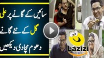Ali Gul Pir New Song Going Viral On Social Media