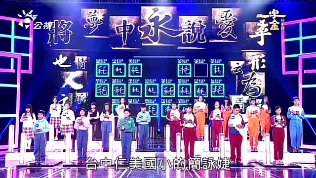 一字千金-20160121