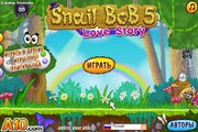 Улитка Боб 5 Любовная история | Snail Bob 5 Love Story