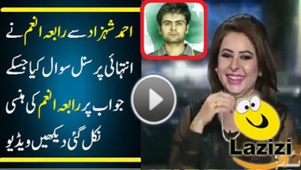 Rabia Anum Asked Funny and Personal Questions to Ahmed Shehzad about fight see