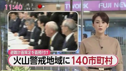 FNNスピーク - 16.02.16