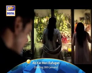 Ab Kar Meri Rafugari Full ARY Digital - Pakistani Drama Song 2016