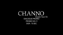 Teri Nighah Saadi Jaan Di Koi Fikr Nahi | Dialogue Promo | Channo Kamli Yaar Di (720p Full HD) (720p FULL HD)