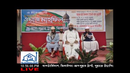 কেমন মেয়েকে বিবাহ করব ؟