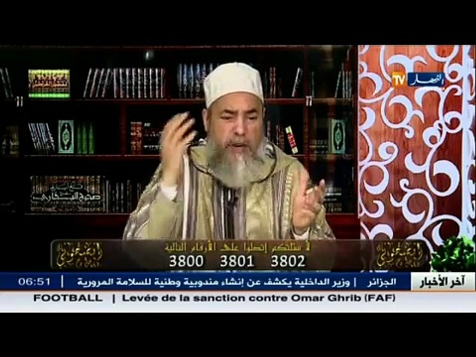 الشيخ شمس الدين ينصح أم شاب من الجنوب ترفض زواجه من فتاة من الشمال