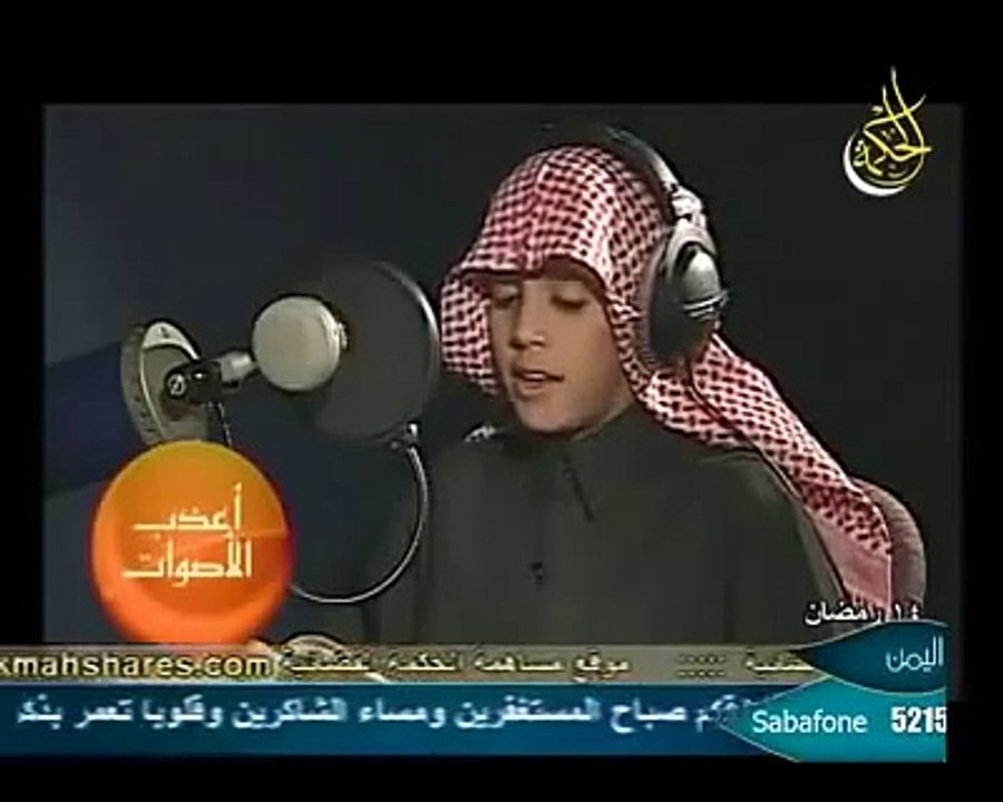 Beautiful voice quran Recitation -