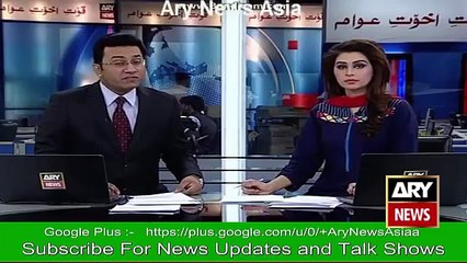 Industry Labour Protest Against GAPCO Lahore - Ary News Headlines 15 February 2016 - YouTube