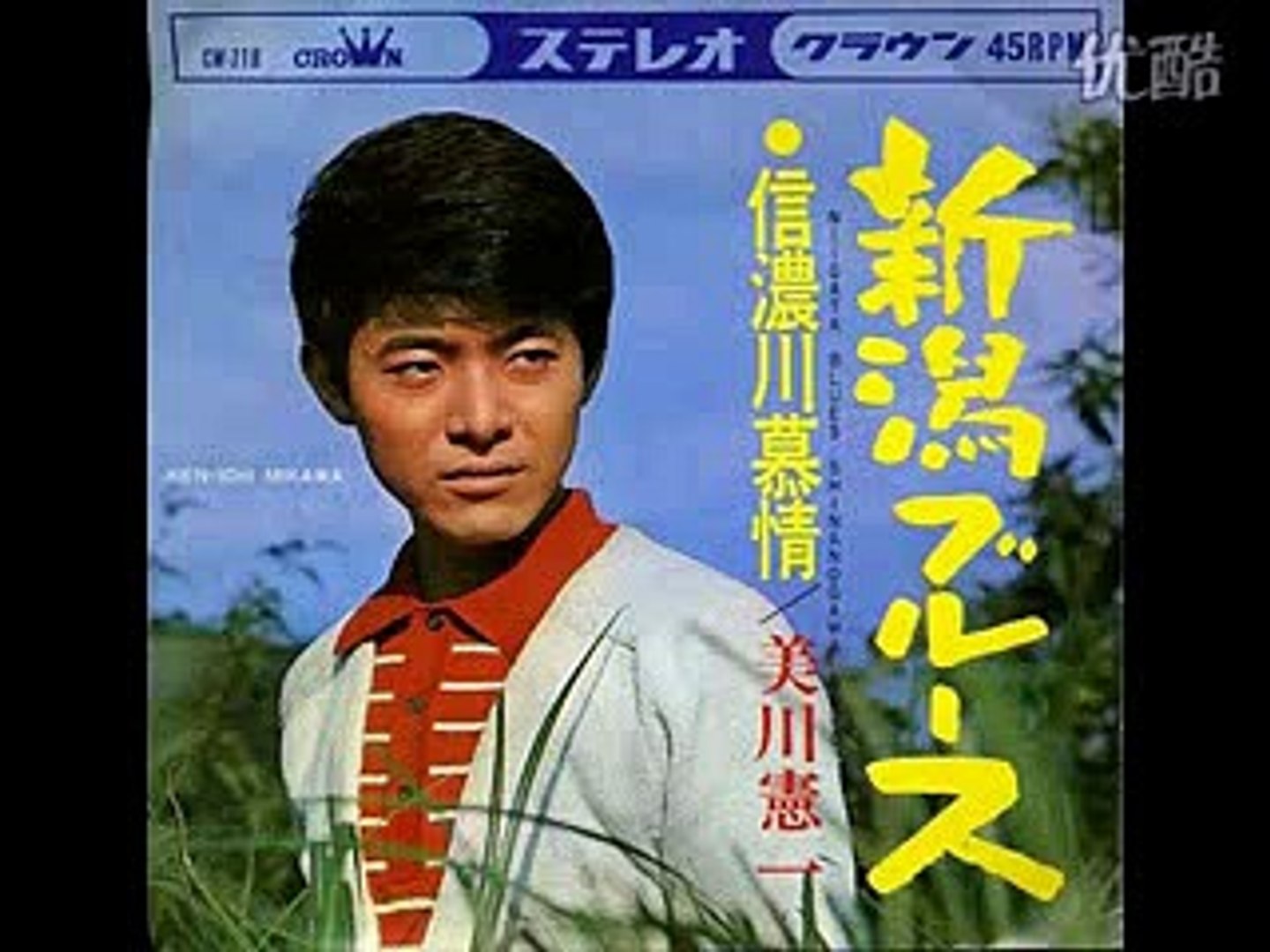 信濃川慕情 美川憲一 動画 Dailymotion