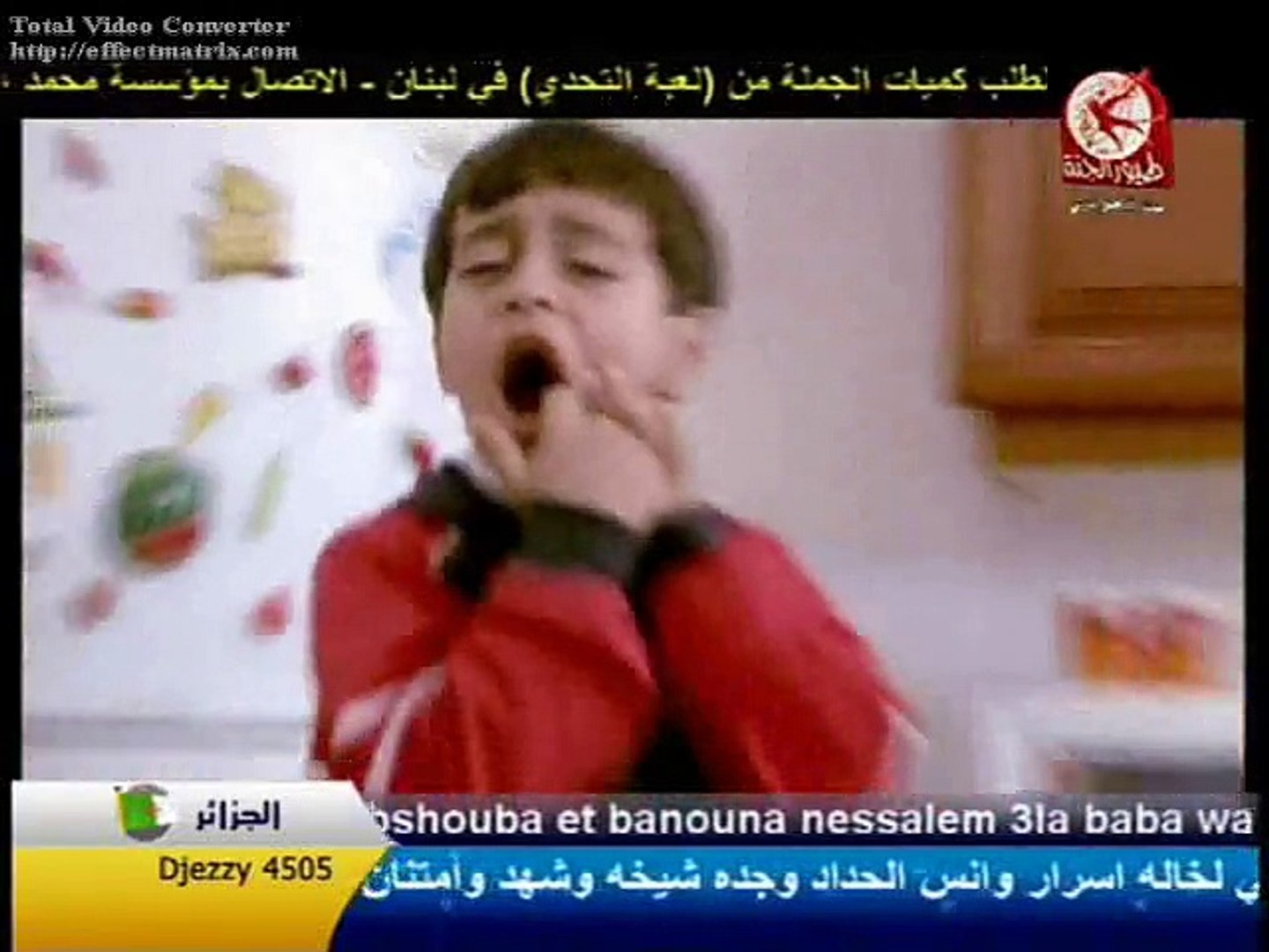 آي آي آي آي أسني قرص مضغوط يوتيوب