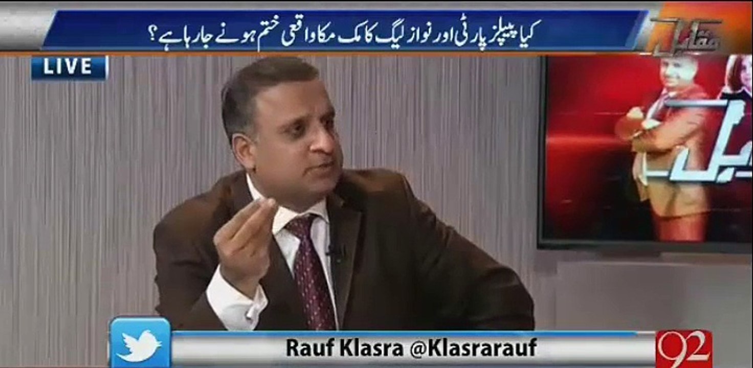 Ab PPP ko Imran Khan ke dharne aur Tahir ul Qadri ki bohut yaad aa rahi hai - Ra