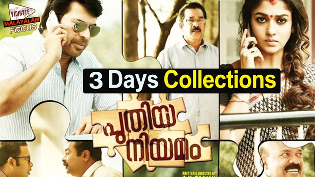 Puthiya Niyamam 3 Days Collections || Mammootty ,Nayantara