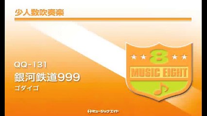アマダ東京鉄道ネタ集 (1)