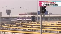 アマダ東京鉄道ネタ集 (5)
