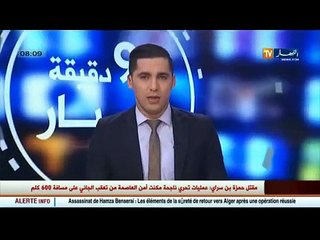 أخبار الرياضة - معرض الصحف الرياضية ليوم 16 فيفري 2016
