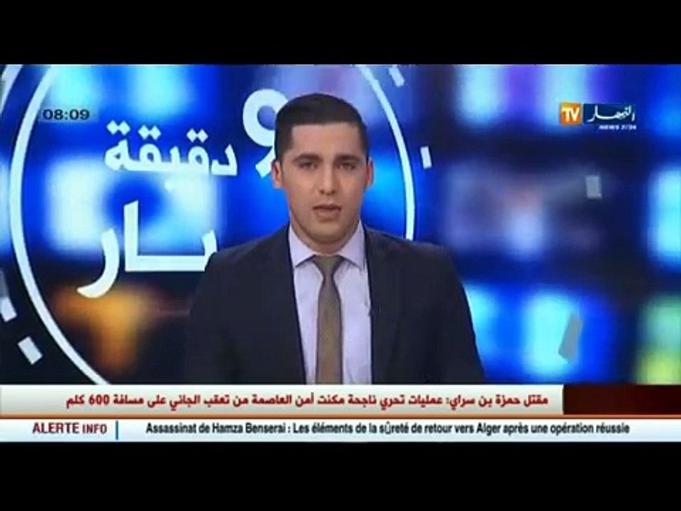 أخبار الرياضة - معرض الصحف الرياضية ليوم 16 فيف...