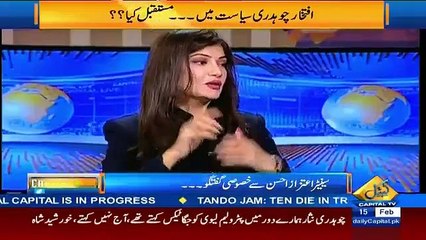 Who Should Lead PPP-Aitzaz Ahsan Answers