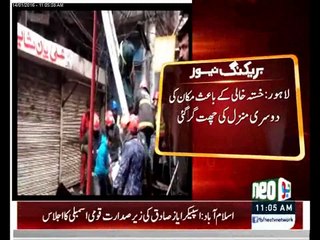 Lohari Gate home Fire 11am