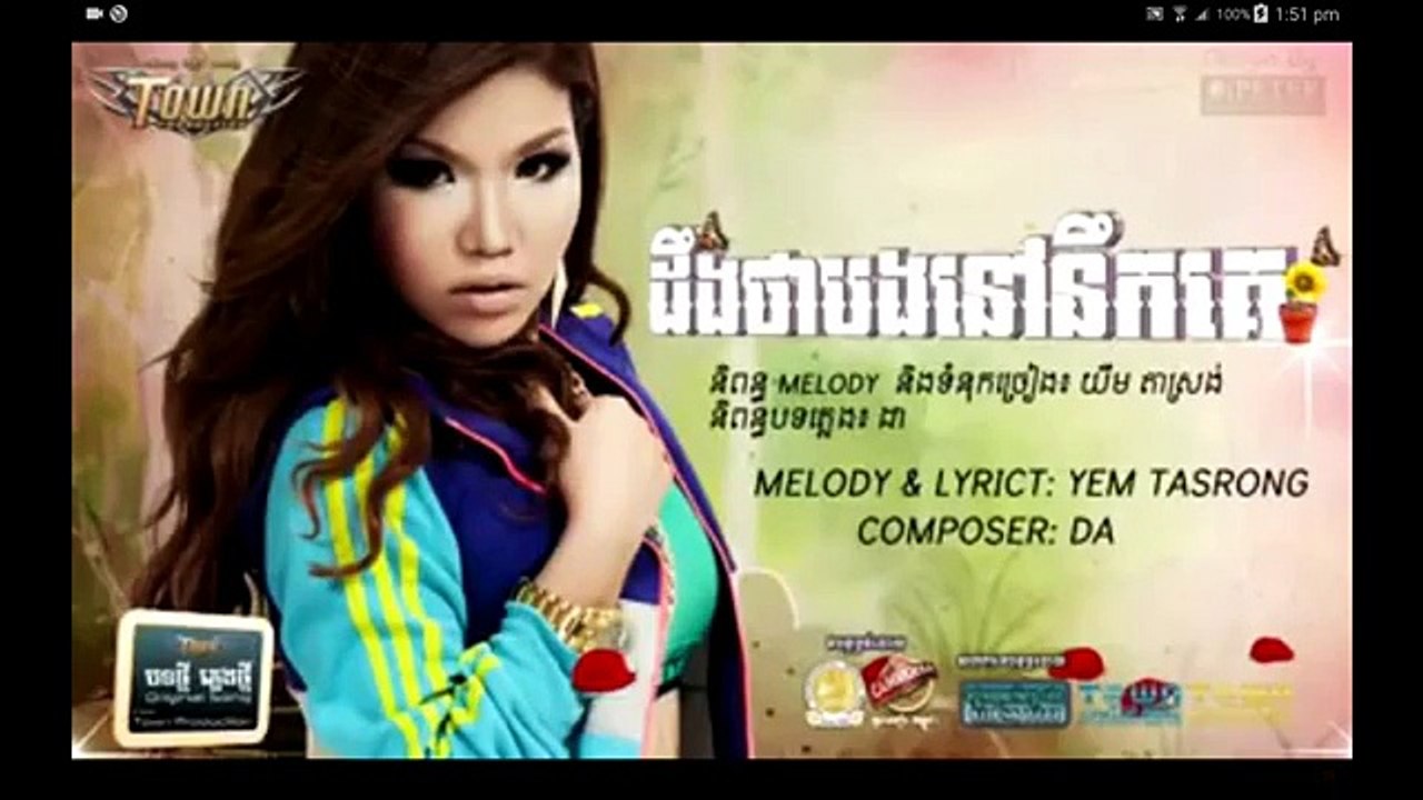 [ដឹងថាបងនៅនឹកគេ]- Deng Tha Bong Nov Nek Ke-,មាស សុខសោភា- Meas SokSophea (FULL HD)