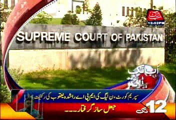 AbbTakk Headlines - 12 PM - 16 February 2016